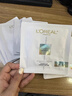 欧莱雅奶白面膜10片补水保湿美白淡斑提亮护肤品生日礼物 实拍图