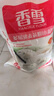 香雪面粉多用途麦芯粉 小麦粉麦芯粉 面粉10斤 实拍图