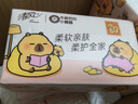 清风（APP）抽纸 卡皮巴拉卡通4层90抽*20包M码 卫生纸 纸巾纸抽 面巾纸 整箱 实拍图