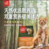 Orijen渴望猫粮 成猫幼猫粮 全价通用无谷原味鸡肉进口1.8kg效期26/6 实拍图