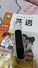 阿尔法蛋词典笔D1Ultra 英语点读笔翻译笔 小学初中高中同步拍照搜题全科学习笔 电子词典扫描笔单词笔 实拍图