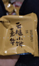 嘉华鲜花饼云腿小饼两口味礼袋18枚450g云南特产小吃零食糕点 实拍图