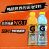 百事可乐佳得乐 GATORADE 补充电解质 运动饮料西柚味600ml*15瓶 整箱装 实拍图