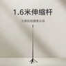小米（MI）小米变焦落地1.6米自拍杆 分离式遥控器 自拍杆三脚架 360°旋转适用于小米15/红米/xiaomi手机 实拍图