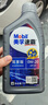 美孚（Mobil）保养单次卡速霸驾享版0W-20 SP4L30天可用 实拍图