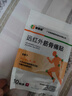 泰恩康 膏贴 远红外筋骨痛贴 肩膀颈椎腰腿关节软组织损伤 10贴装 实拍图