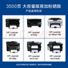 彩格m1136硒鼓适用惠普hp cc388a硒鼓88a m126a p1106 p1108 p1107 m1213 m1216 m202n m128fn打印机硒鼓墨盒 实拍图