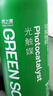 绿之源甲醛清除剂500ml2瓶光触媒去除甲醛喷剂新房入住用抗细菌除异味 实拍图