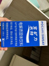 宝矿力水特电解质冲剂粉末 运动功能性固体饮料12盒（96包）整箱装 双十一 实拍图