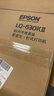 爱普生（EPSON）LQ-630KII 针式打印机 LQ-630K升级版 针式打印机（82列） 实拍图
