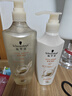 施华蔻（Schwarzkopf）多效修护洗护套装(洗600ml+润400ml)柔顺滋养控油洗发水 新老包装 实拍图