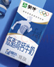 伊利 QQ星儿童成长牛奶全聪型125ml*20盒/箱 DHA+ARA  礼盒装 实拍图