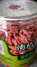 同仁堂品牌 北京同仁堂 甲级小红枸杞子200g拒绝硫磺泡水泡酒喝 实拍图