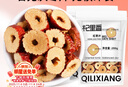 杞里香 红枣片400g 新疆大枣去无核红枣干 若羌灰枣干片即食零食枣送礼 实拍图