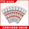 雀巢 雀巢咖啡二合一无蔗糖添加即溶咖啡粉30条装速溶咖啡330g 无蔗糖90条  无赠品 实拍图