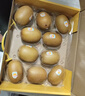 佳沛（zespri）新西兰  阳光金奇异果10粒礼盒巨大果单果约144-175g 水果 猕猴桃 实拍图