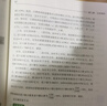粉笔公考2026国考决战行测5000题10本套国家公务员考试用书题库考公教材公务员考试2026 实拍图