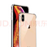 ESCASE iphone xs max手机壳苹果抗摔保护套外壳防摔气囊全包软壳双料抗黄变x德国进口拜耳TPU 高透 实拍图