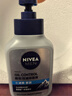妮维雅（NIVEA）男士升级冰极控油护肤套装(洁面+精华露)补水保湿去油生日礼实用 实拍图