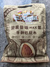 三只松鼠量贩手剥巴旦木扁桃仁坚果零食特产休闲食品小吃送礼团购 量贩手剥巴旦木500g*1袋 实拍图
