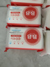 保宁（B&B）婴幼儿洗衣皂儿童肥皂尿布皂专用内衣裤肥皂200g*8【到手共8块】 实拍图