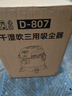 小狗吸尘器干湿吹三用大吸力大功率桶式家用20L大容量吸尘机D-807 实拍图