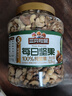 三只松鼠罐装每日坚果纯坚果1.1KG/罐 核桃腰果休闲零食混发 送礼团购 实拍图