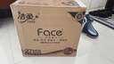 洁柔抽纸 油画Face加厚4层100抽*20包 大规格M码纸巾 亲肤面巾纸 整箱 实拍图