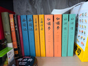 【人民文学出版社】四大名著原著 红楼梦三国演义西游记水浒传珍藏版 人民文学出版社正版无删减全套初高中小学生青少版 黑神话悟空 四大名著全套8册【赠人物关系图+大事年表+英雄谱】 实拍图