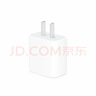 Apple/苹果【USB-C线充套装】含20W充电头+60W 双USB-C口1米充电线 实拍图