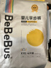 bebebus 金标茶树精华成长裤2XL20片(≥15kg)透气超薄拉拉学步裤男女宝 实拍图