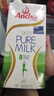 安佳（Anchor）脱脂牛奶 3.6g蛋白质牛奶 新西兰原装进口草饲1L*12盒 实拍图