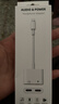 索致（SSIOIZZ）苹果耳机转接头适用于iPhone14/13/12/11/ProMax/XR/Plus/充电音频转换器【Lightning接口】二合一 通话充电听歌【双Lightning】四合一转 实拍图
