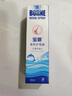 宝恩 鼻腔冲洗器30ml 生理性海盐水喷鼻鼻腔喷雾冲洗器缓解鼻干燥鼻塞 实拍图