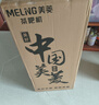 美菱（MeiLing）智能语音遥控茶吧机家用饮水机下置水桶一键选温自主上水立式泡茶机MY-C919（语音款） 实拍图