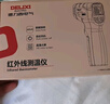 德力西电气（DELIXI ELECTRIC）测温枪工业红外线测温仪高精度油温度计厨房烘培水温油温枪 实拍图