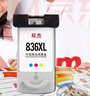 双杰 CL836墨盒彩色 PG835 适用佳能 PIXMA IP1188 PG-835 CL-836大容量墨盒 实拍图