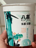 八喜冰淇淋 水墨印象系列青梅竹叶口味 283g*1杯 冰淇淋 实拍图