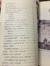 庆祝中华人民共和国成立60周年专辑 连环画报：短篇集锦（第1集） 实拍图