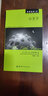 亲亲经典07：小王子（中英双语对照 赠英文全文MP3音频下载） 实拍图