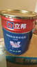立邦乳胶漆内墙漆油漆涂料抗甲醛全效无添加套装54L/约75KG定制调色 实拍图