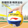 李宁排球【中考训练】专用比赛体育课中小学体考成人儿童软硬5号排球 实拍图