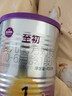 a2至初 1段奶粉婴幼儿配方奶粉0-6月龄400g 新生儿一段奶粉乳铁蛋白 实拍图