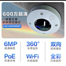 TP-LINK无线监控摄像头 360度无死角 高清带夜视全景鱼眼视像头手机APP远程查看室内家用安防监控器看家宝 全景超广角防水监控【WiFi+网线版】 无内存 实拍图