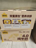 认养一头牛4.0g蛋白高钙牛奶 全脂纯牛奶整箱200ml*18盒 京东自营礼盒 实拍图