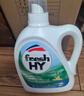 威露士清可新洗衣液柠檬12.18斤(2L+1L+袋500mlx6+内衣净90ml)新旧随机 实拍图