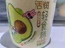 新希望活润轻食杯青提牛油果马蹄燕麦爆爆珠酸奶340g*3杯0添加蔗糖无糖 实拍图