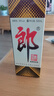 郎酒郎牌郎酒 白酒 酱酒39度 500ml*1 单瓶装 低度白酒 深夜小酌 实拍图