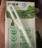 蒙牛【新鲜日期】全脂纯牛奶200ml*24盒 家庭送礼盒装 电商定制 实拍图