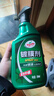 龟牌（Turtle Wax）纳米汽车镀膜剂车漆镀膜封釉液体上光汽车用品TC-123005 实拍图